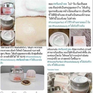LABEL YOUNG Vitamin Milk Whitening Cream 55ml – ครีมหน้าสดผิวใส
