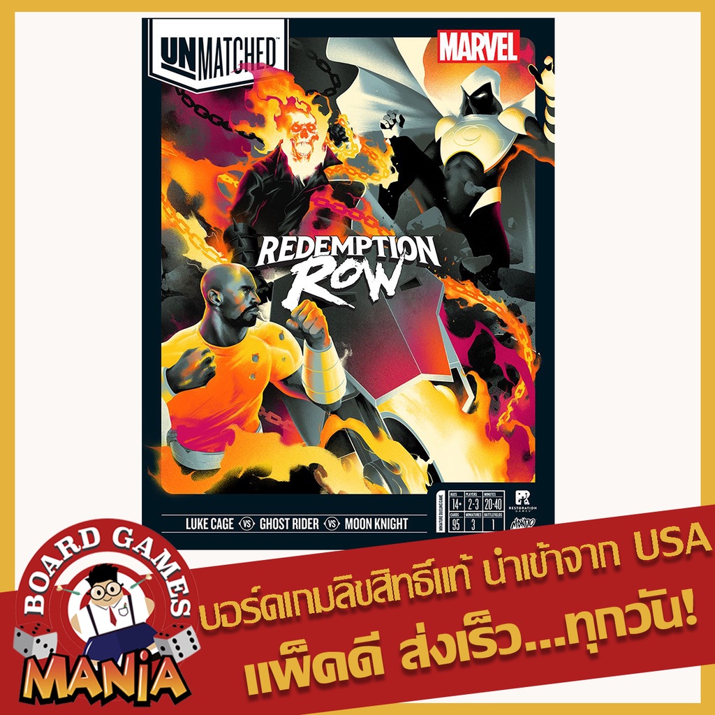 Unmatched Marvel Redemption Row