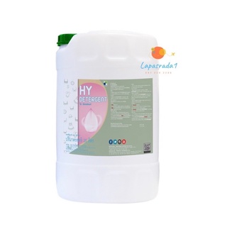 ไฮดีเทอเจนท์ / HY DETERGENT 🧺 น้ำยาซักผ้าสูตรอ่อนโยน(สำหรับเครื่อง) 20 ลิตร