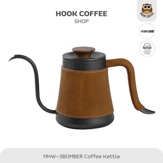 MHW-3BOMBER Pour Over Kettle - กาดริปกาแฟ ขนาด 360/600 ml