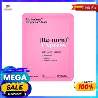 สกินอาร์เอ็กซ์ แลบ เอ็กซ์เพรสมาส์ก25กรัมผลิตภัณฑ์ดูแลผิวหน้าSKINRX LAB EXPRESS MASK 25G.