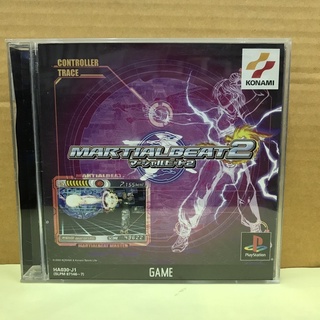 แผ่นแท้ [PS1] Martial Beat 2 (Japan) (SLPM-87146~7 | 87148~9)