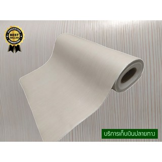 วอลเปเปอร์สติกเกอร์ PVC ลายไม้ มีกาวในตัว กันน้ำมัน ติดผนัง แบ่งขาย 1 เมตร /1 ม้วน