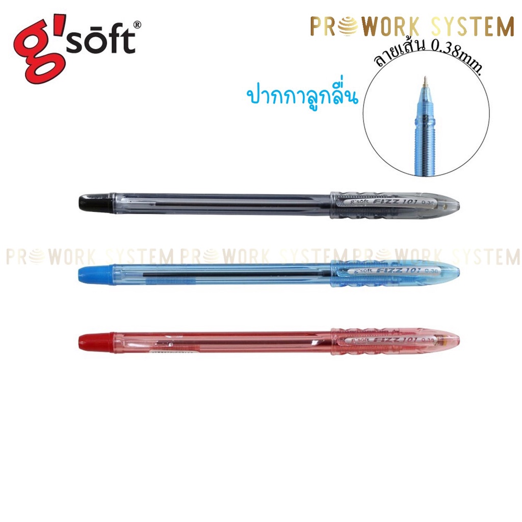 ปากกาลูกลื่น G-soft Fizz101 แดง น้ำเงิน Pen