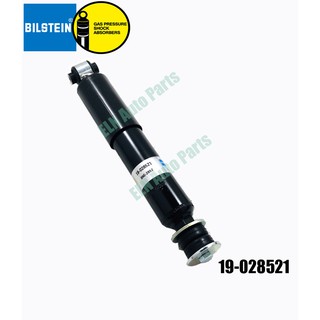 โช๊คอัพหลัง (shock absorber) (B4) โฟล์คสวาเก้น VW T4 Bus, Caravelle 2.0, 2.4, 2.5 4x2, 4x4 ปี 1990 (ราคา/ คู่)