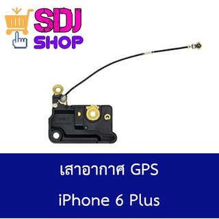 เสาอากาศ GPS ไอโฟน 6 Plus