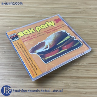 (แผ่นแท้100%) Jazz ซีดีเพลง CD เพลงแจ๊ส SAX PARTY (แผ่นใหม่100%) Benjamin Koppel By HITMAN JAZZ