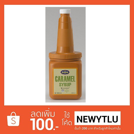 Juniper Caramel Syrup 800 กรัม