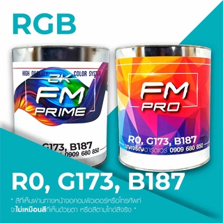 สีตามรหัส RGB รหัส R:0, G:173, B:187