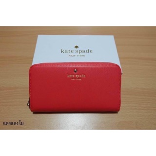 Kate Spade Wallet  ขายดีมากก