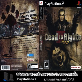 แผ่นเกมส์ PS2 (คุณภาพ) Dead to Rights II [USA]