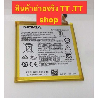 แบตเตอรี่ Nokia 3 TA-1020 TA-1032 HE319 รับประกัน 3 เดือน