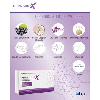 bHIP 🍇 PRPL Caps X ดูแลเซลล์ (60 เม็ด)