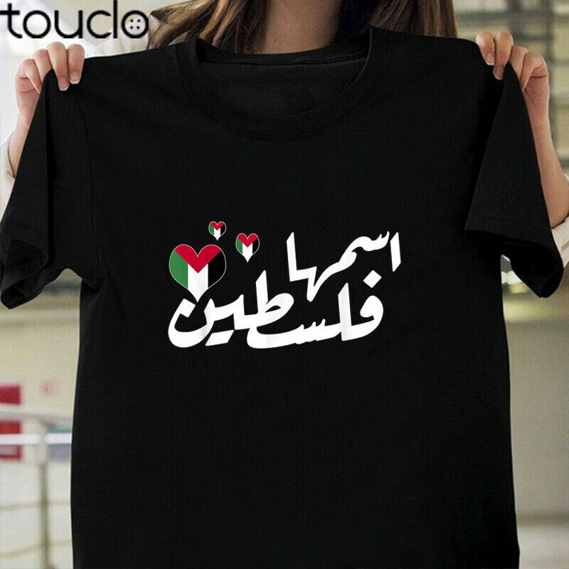 เสื้อยืดสีขาวเสื้อยืด พิมพ์ลายตัวอักษรภาษาอาหรับ Palestine in Arabic Hearts and Flag สําหรับผู้ชาย แ