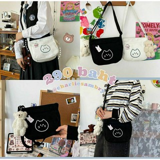 กระเป๋าสะพายข้าง Cat cross bag