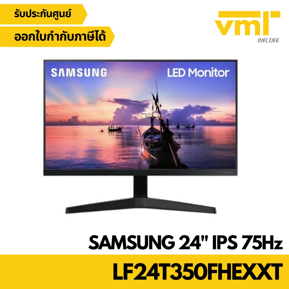 SAMSUNG MONITOR 23.8" LF24T350FHEXXT (IPS, HDMI) 75Hz ประกัน 3 ปี