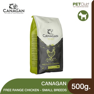 [PETClub] CANAGAN SMALL BREED DOG FREE RANGE CHICKEN - อาหารสุนัขพันธุ์เล็ก สูตรไก่ ฟรีเรนจ์ 500g.