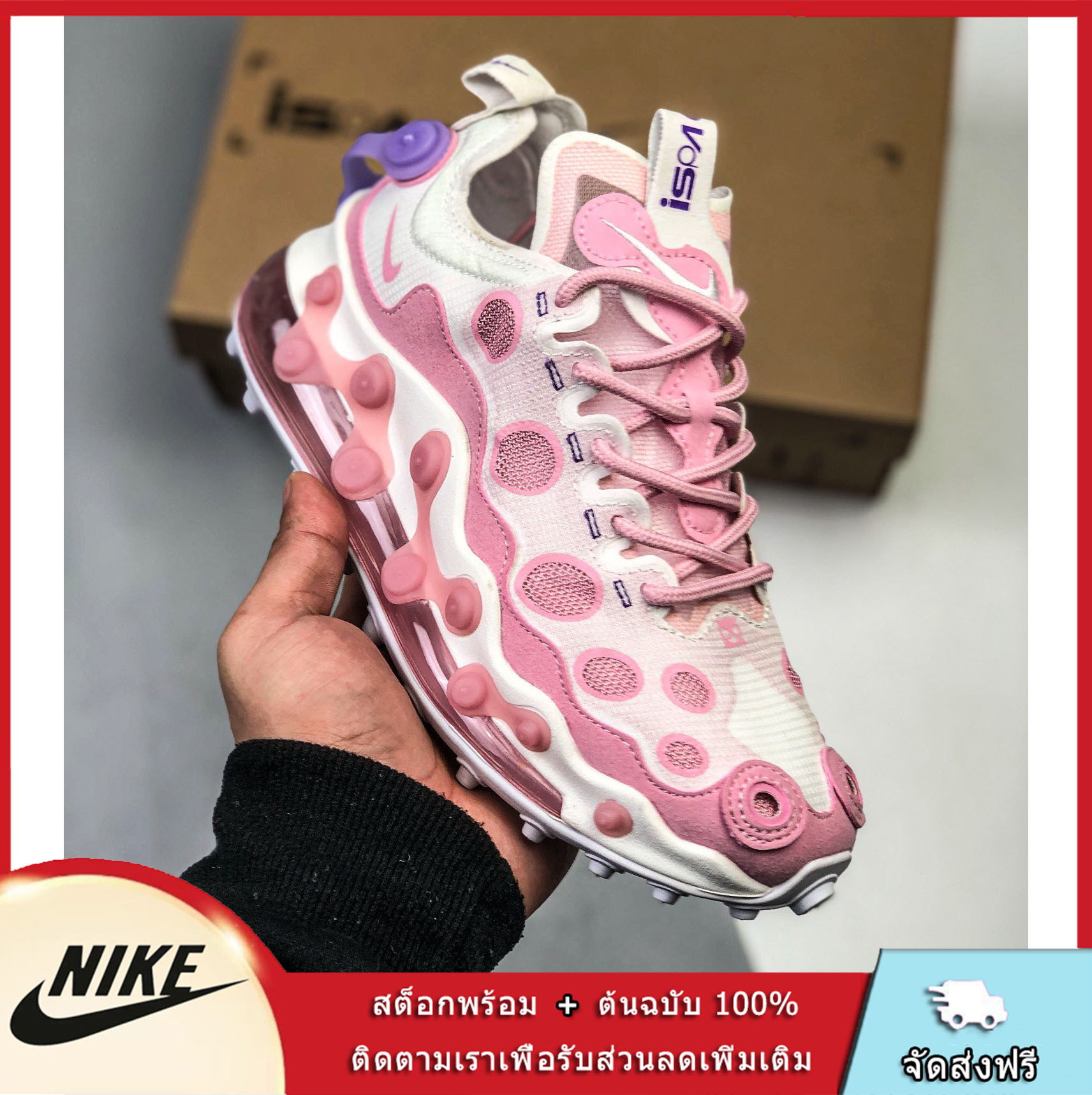 nike air max 720 ispa undercover