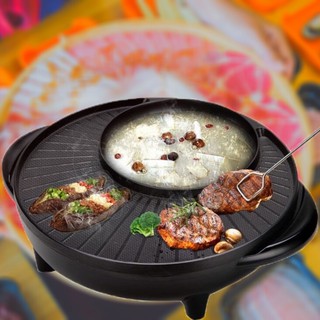 Shabu Hotpot SY-6616B ⦿2 in 1 ⦿ หม้อต้ม + เตาปิ้งย่าง Circle Boiling pot and grill