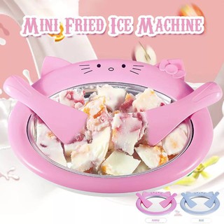 ถาดผัดไอติม เครื่องทำไอติมผัด Ice Cream Maker  Cool Ice Cream Maker เครื่องทำไอศกรีม -สินค้ามีพร้อมส่ง-