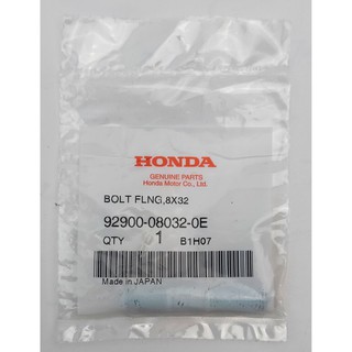 92900-08032-0E โบ้ลท์สตัด, 8x32 Honda แท้ศูนย์
