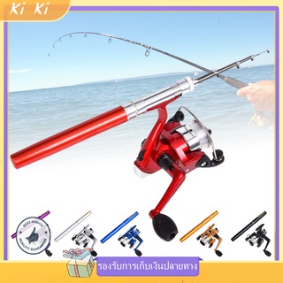 🐘 คันเบ็ดปากกา รีลปั่น สำหรับงานตกปลาเล็ก Pocket Telescopic Mini Fishing Pole ปากการูปร่างพับคันเบ็ดด้วย Reel Wheel