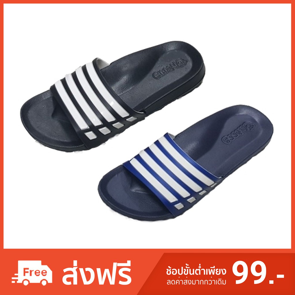 รองเท้าแตะลายทาง Red Apple