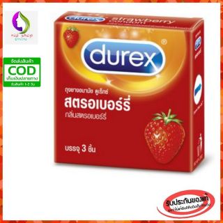 Durex

ถุงยางอนามัยดูเร็กซ์ สตรอเบอร์รี่ (3 ชิ้น)