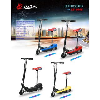 E-scooter สกู๊ตเตอร์ไฟฟ้า สำหรับเด็กโตและผู้ใหญ่ แข็งแรงมาก รุ่น SA-444G