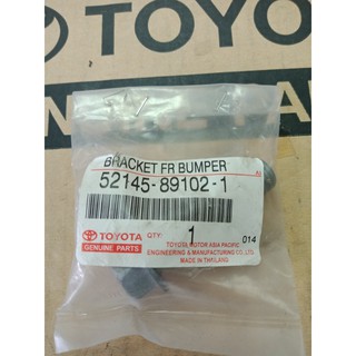 910. 52145-89102-1 ขายึดปลายกันชนหน้า HILUX ปี 2001-2004 ของแท้ เบิกศูนย์ โตโยต้า Toyota (TTGSHO)