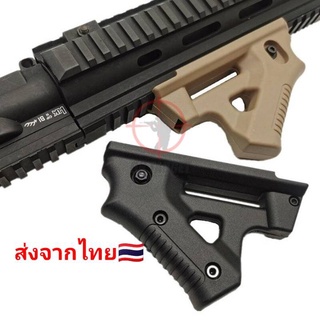 กริ๊ป Ergonomic Canted foregrip