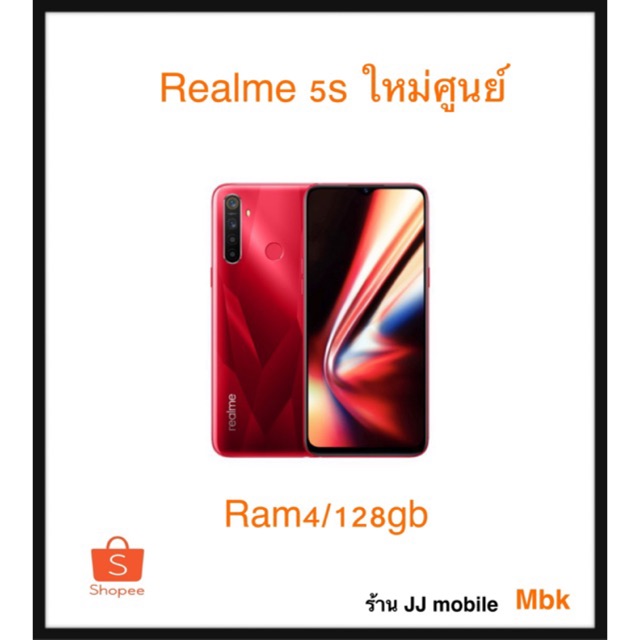 Realme 5s ใหม่ศูนย์ ram4/128gb จอให