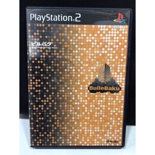 แผ่นแท้ [PS2] Buile Baku - Neo Trance Puzzle Game (Japan) (SLPM-62157) Detonator