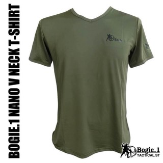 เสื้อนาโนตรา Bogie.1 สีเขียว