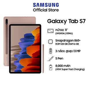 Samsung Galaxy Tab S7  (LTE) (6/128GB)