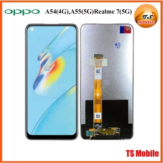 จอ LCD.Oppo A54(4G),A55(5G),CPH2239,Realme 7(5G)+ทัชสกรีน(Or)