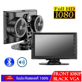 Nanotech กล้องติดรถบรรทุก สายยาว 15 เมตร 1080P 7" IPS C766 ลำโพง บลูธูท ภาษาไทย ใช้ได้ทุกชนิดรถยนต์