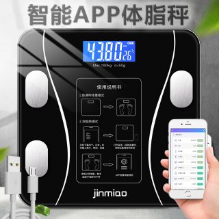 Smart body scaleเครื่องชั่งไขมัน ชั่งน้ำหนักดิจิตอลBMI แสดงผลบนมือถือ รุ่นชาร์ทไฟได้