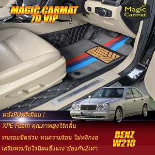 Benz W210 1995-2003 Sedan (ห้องโดยสาร2แถว) พรมรถยนต์ Benz W210 E55 E200 E220 E230 E240 E280 E320 E430 พรม7D Magic Carmat