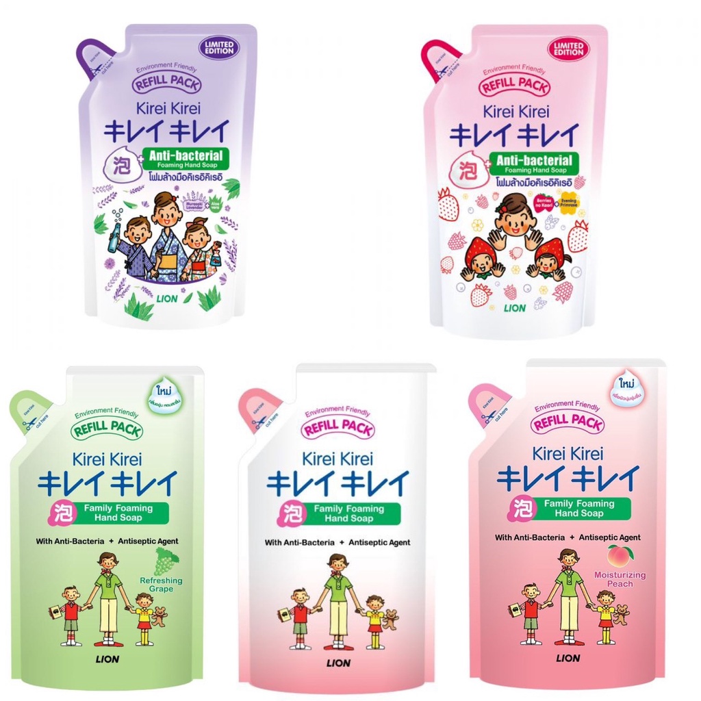 Kirei Kirei Family Foaming Hand Soap Refill Pack คิเรอิ คิเรอิ โฟมล้างมือชนิดถุงเติม 200 มล. มี 5 สูตร
