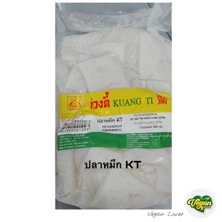 [อาหารเจ Veganfood] ปลาหมึก KT 500g.