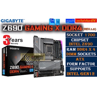 MAINBOARD (เมนบอร์ด) INTEL GEN12 (1700) GIGABYTE Z690 GAMING X DDR4 (REV.1.0) ประกัน 3 ปี