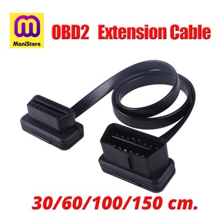 สายต่อ OBD2 สำหรับเพิ่มความยาว OBD2 extension cable ใช้งานกับ Gauge/ELM327/GPS/OBD2 Scanner