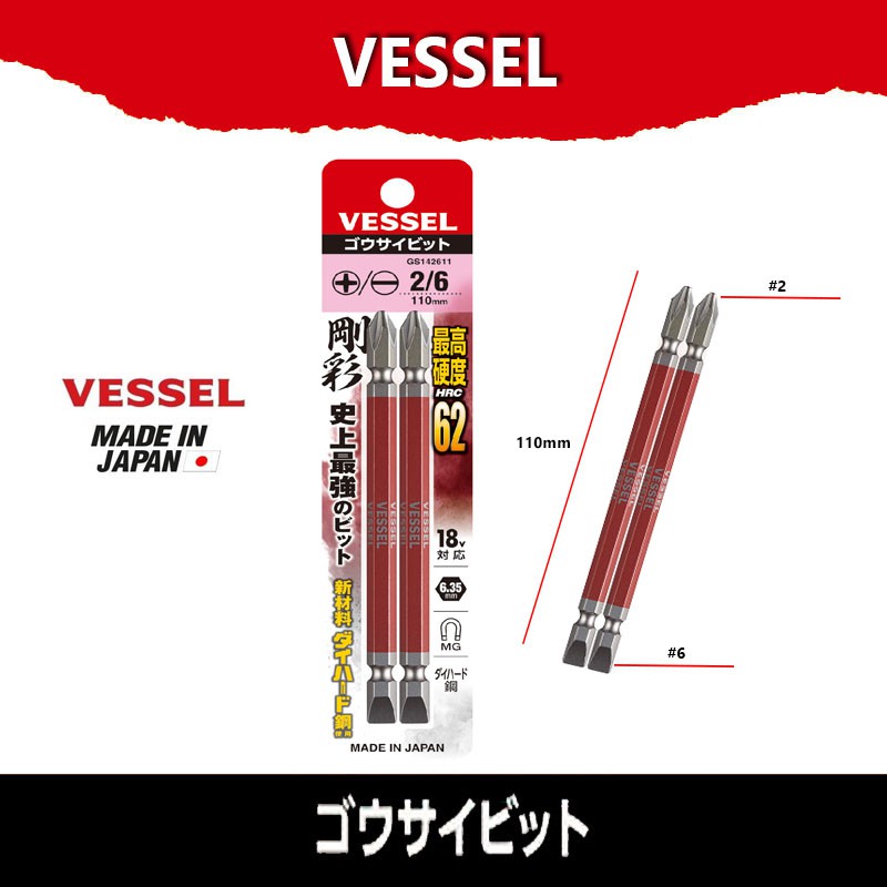 Vessel ดอกไขควง Made in Japan