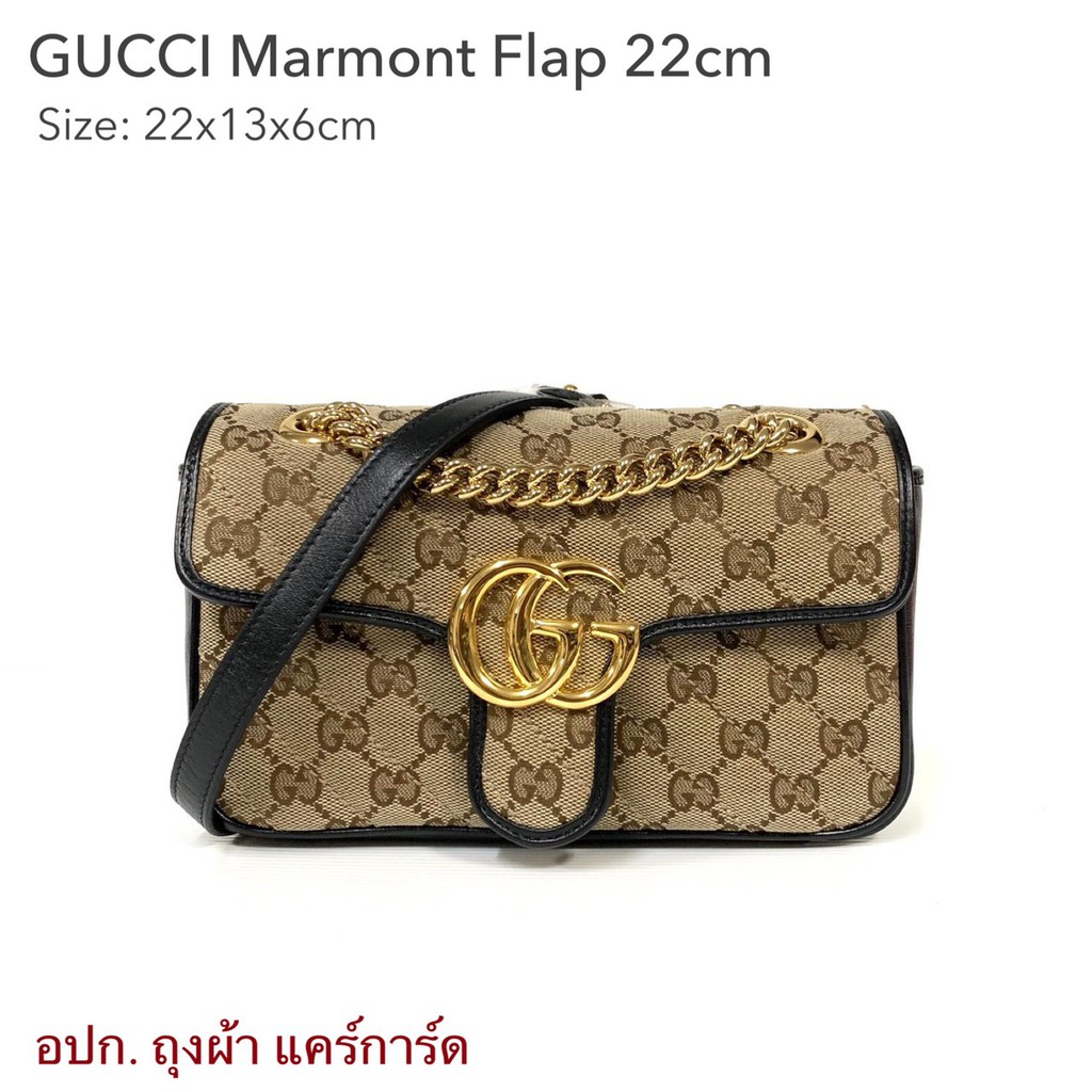 ผ่อน0% Authentic 100% กระเป๋า Gucci Marmont Flap 22 cm.