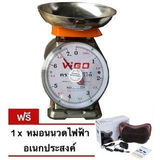 เครื่องชั่ง ตาชั่ง VIGO ขนาด 7 กิโลกรัม จานกลม แถมฟรี หมอนนวดอเนกประสงค์