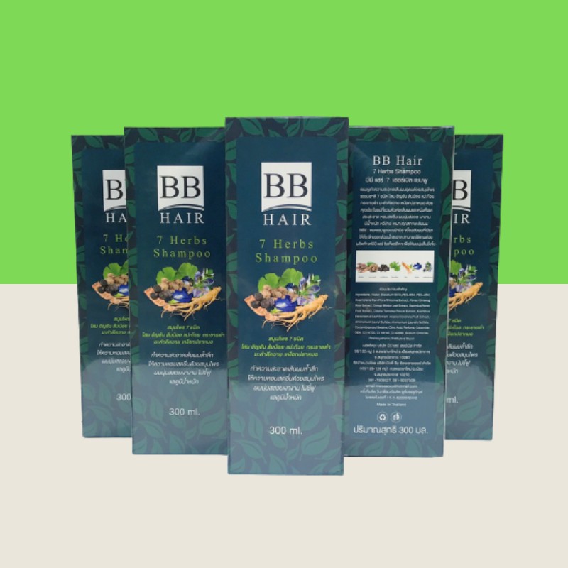 BB HAIR 7 Herbs Shampoo (เดิมริชชี่ แชมพูสมุนไพรรักษารากผม)