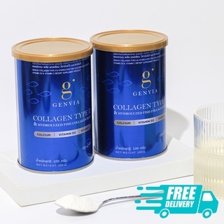 [ 2 กระป๋อง x 100 กรัม ] Genvia Collagen Type II &amp; Hydrolyzed Fish Collagen Plus Calcium Vitamin D3 &amp;Vitamin C