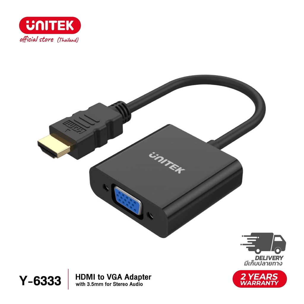 [ใส่ Code ลดเพิ่ม] Unitek Y-6333 อแดปเตอร์ สายแปลง HDMI to VGA 1080p FullHD ประกันศูนย์ไทย 2 ปี