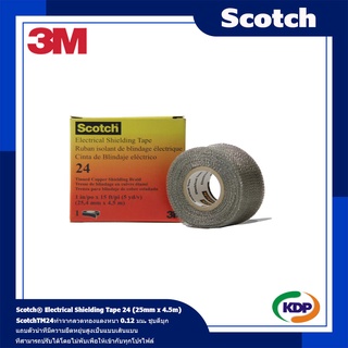 Scotch® เทปกันไฟฟ้า 24 /Scotch® Electrical Shielding Tape 24 (KDP) เทปพันสายไฟ เทป สายไฟ ไฟฟ้า